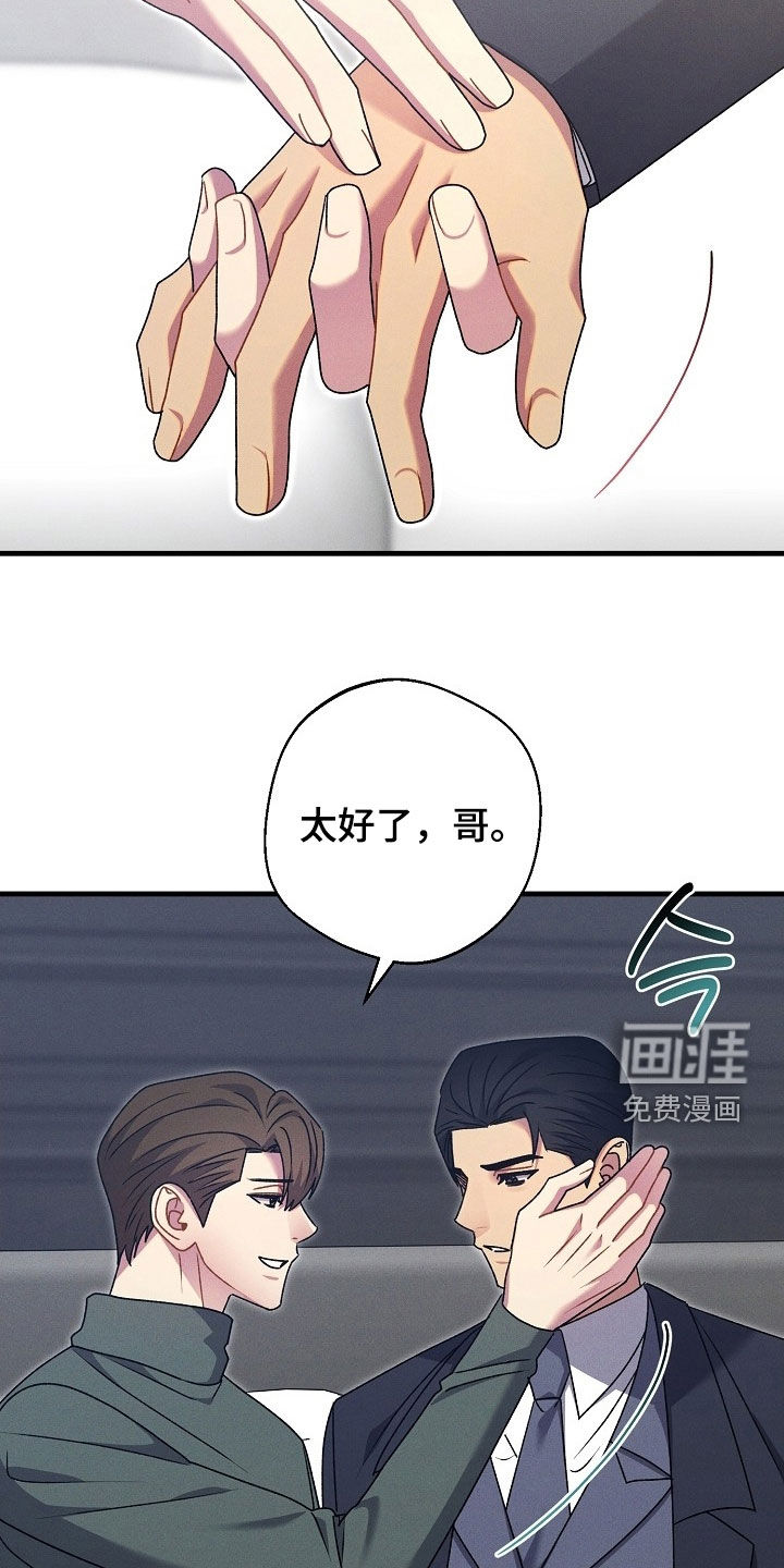 第57话17