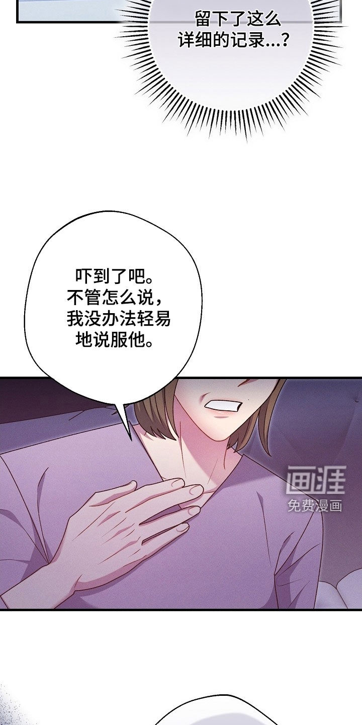 第57话7