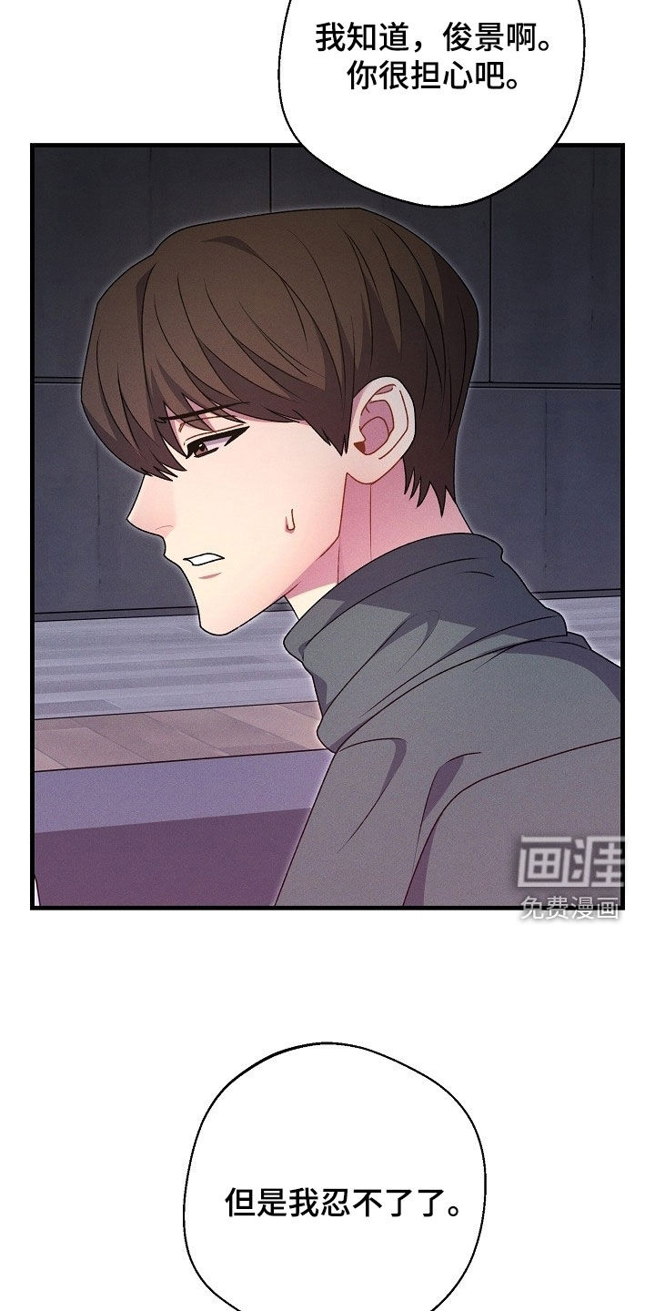 第57话10