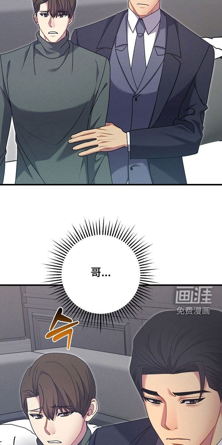 第57话14