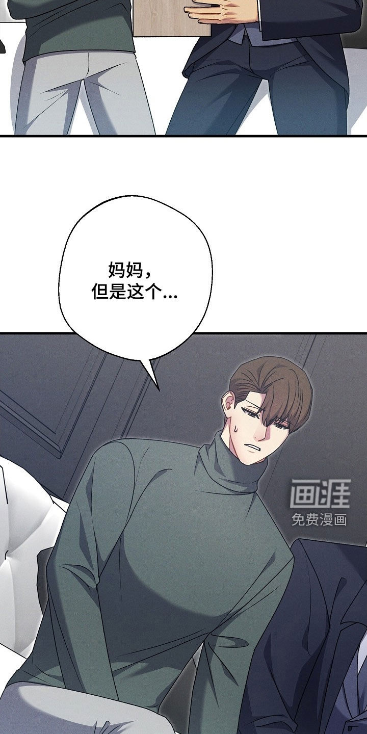 第57话5