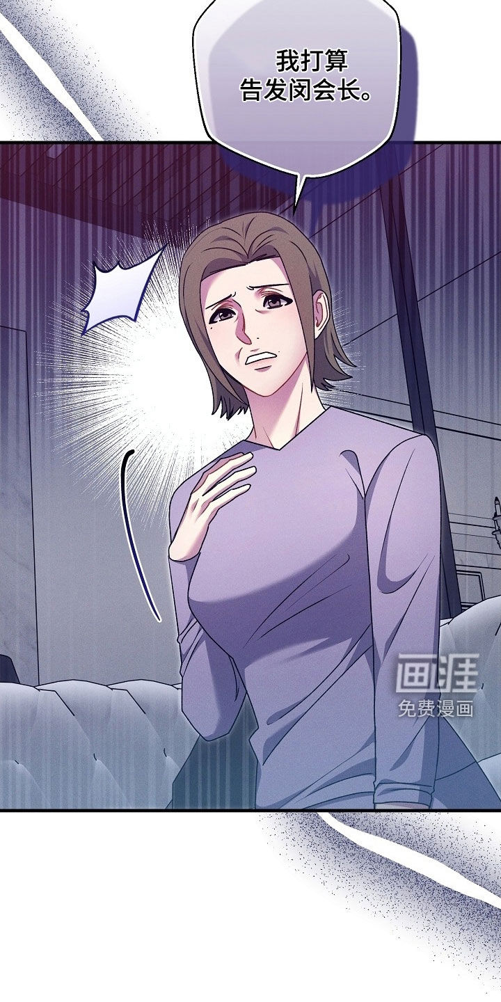第57话8