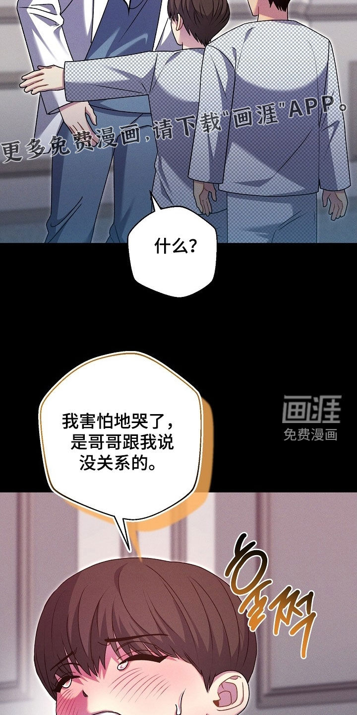 第56话7