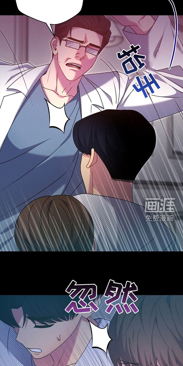 第56话5