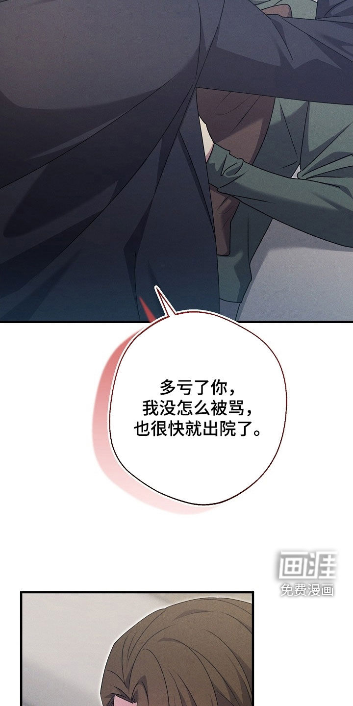 第56话17