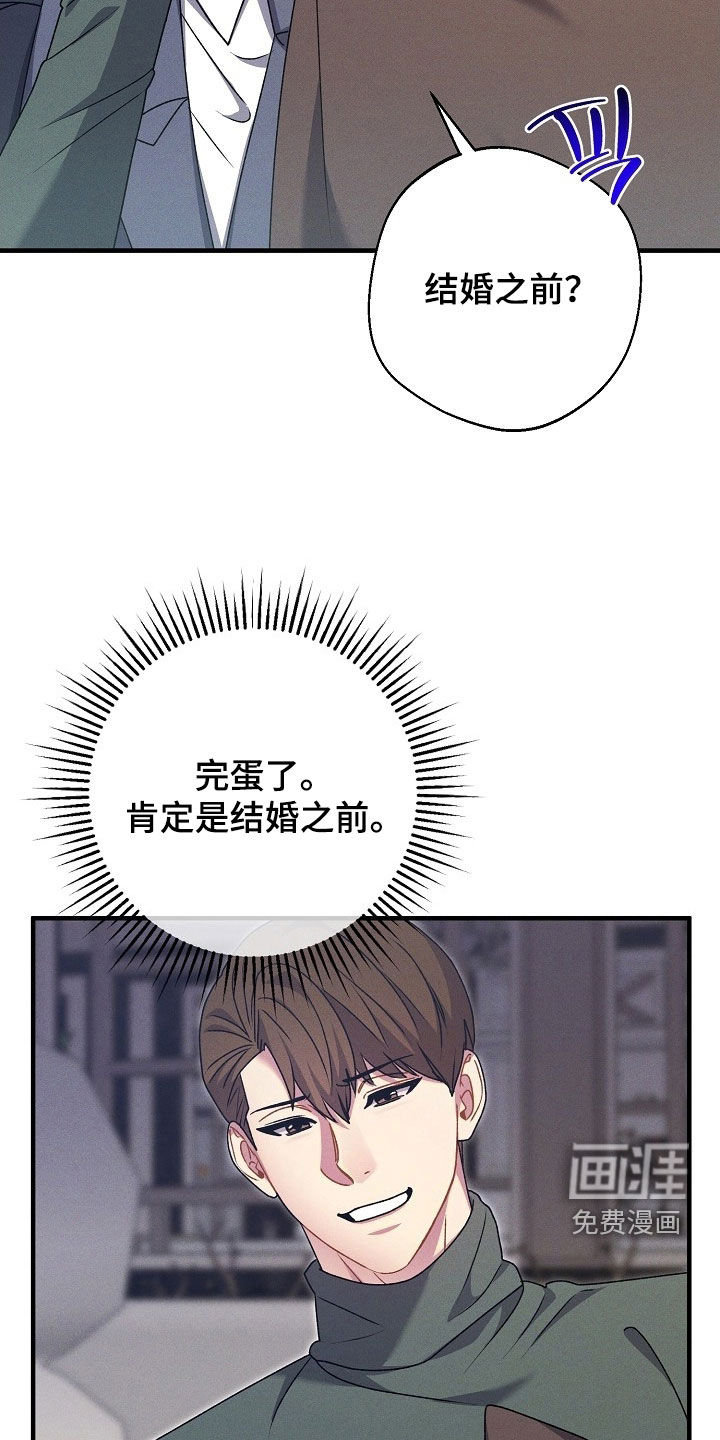 第56话20