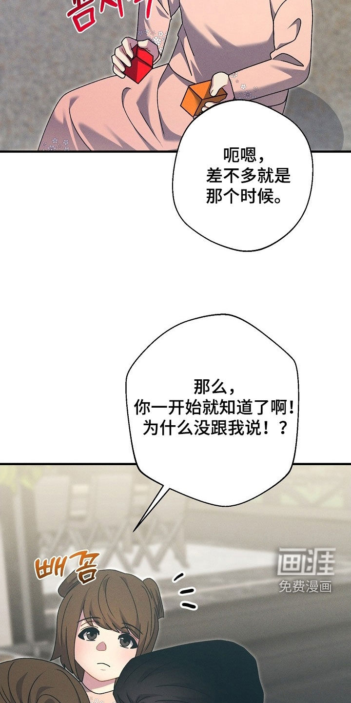 第56话22