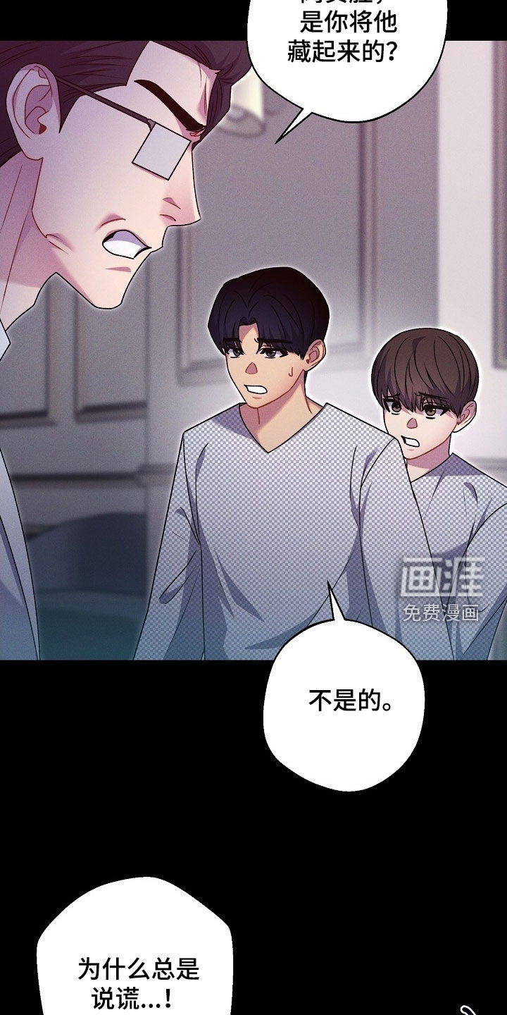 第56话4