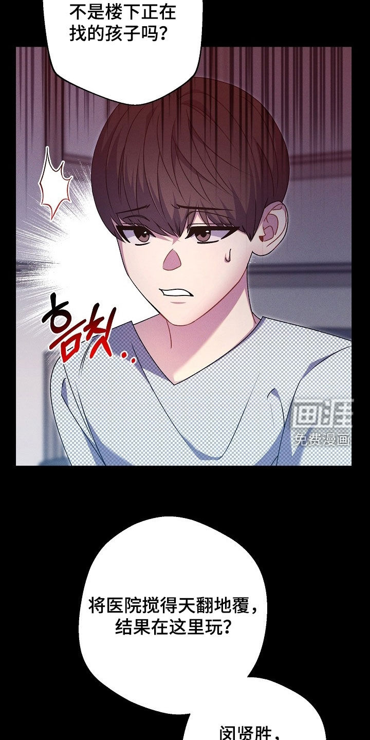 第56话3
