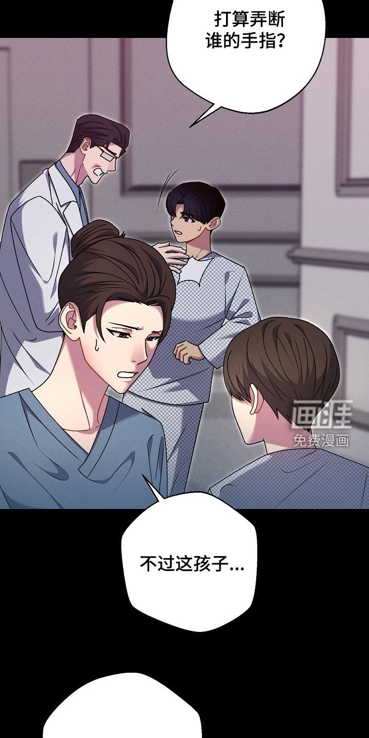 第56话2