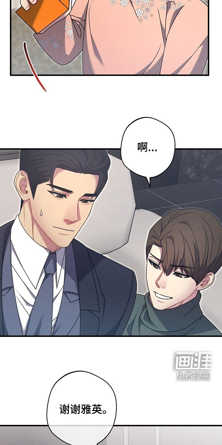 第56话24