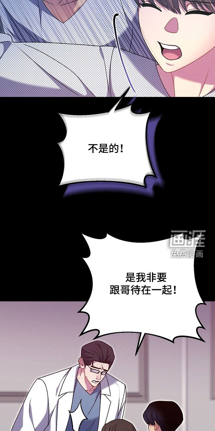 第56话6