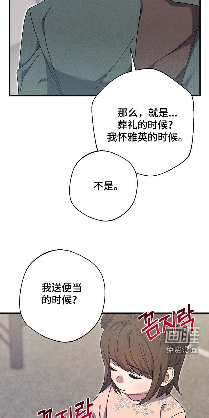 第56话21