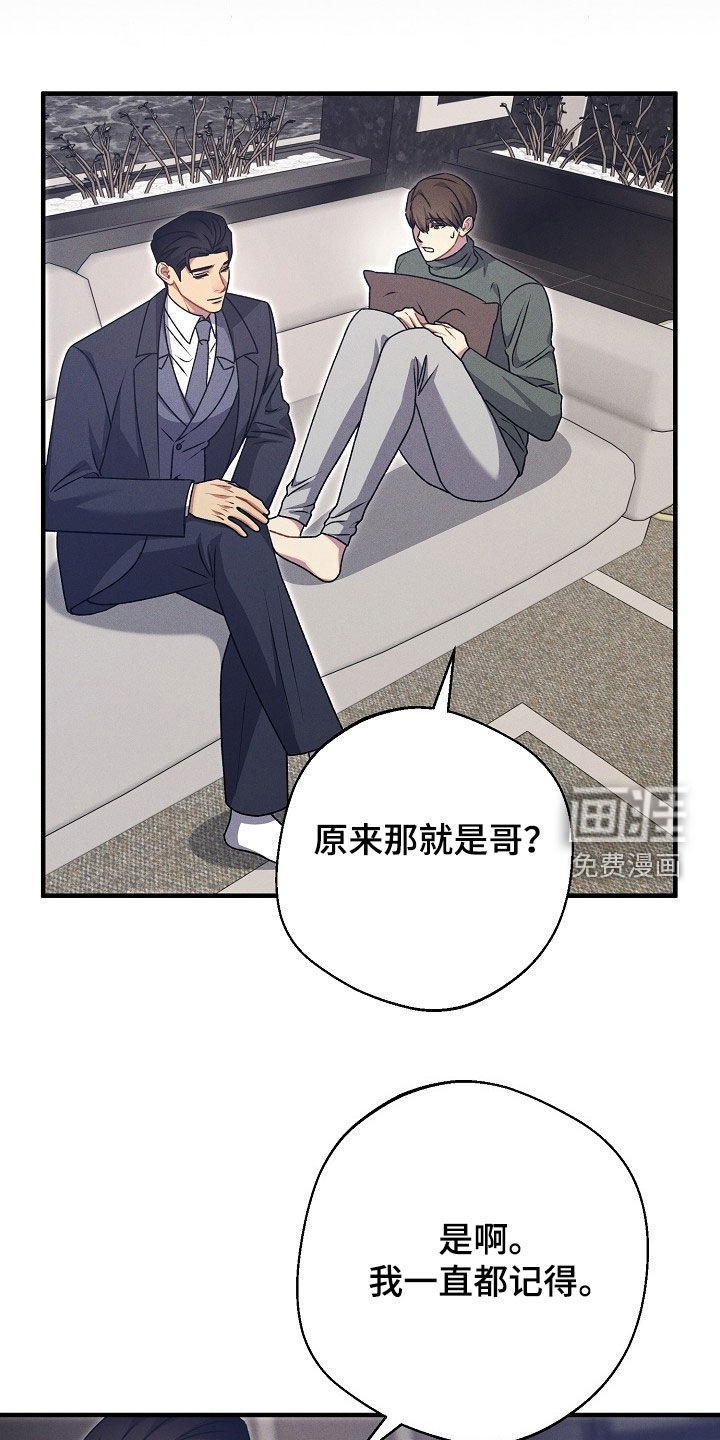 第56话11