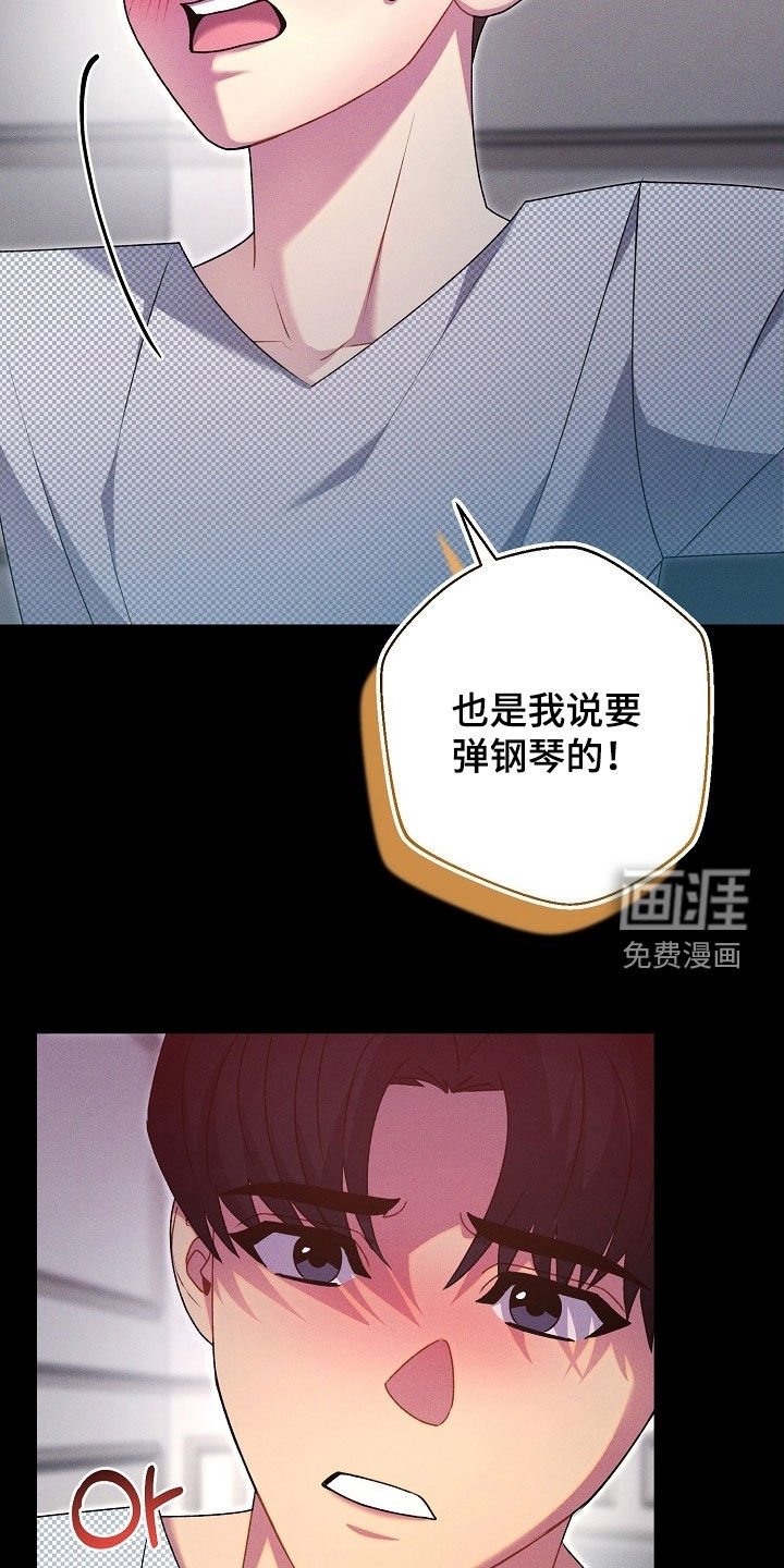 第56话8