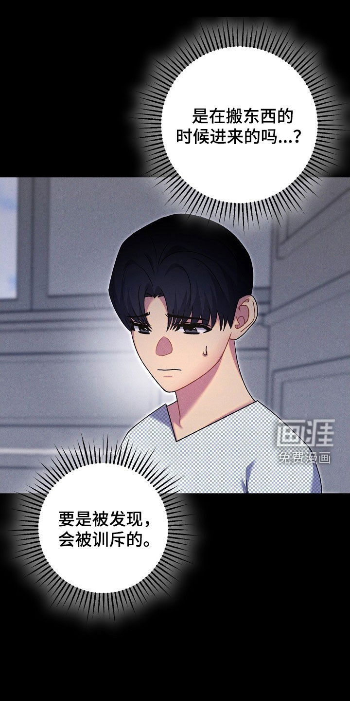 第55话2
