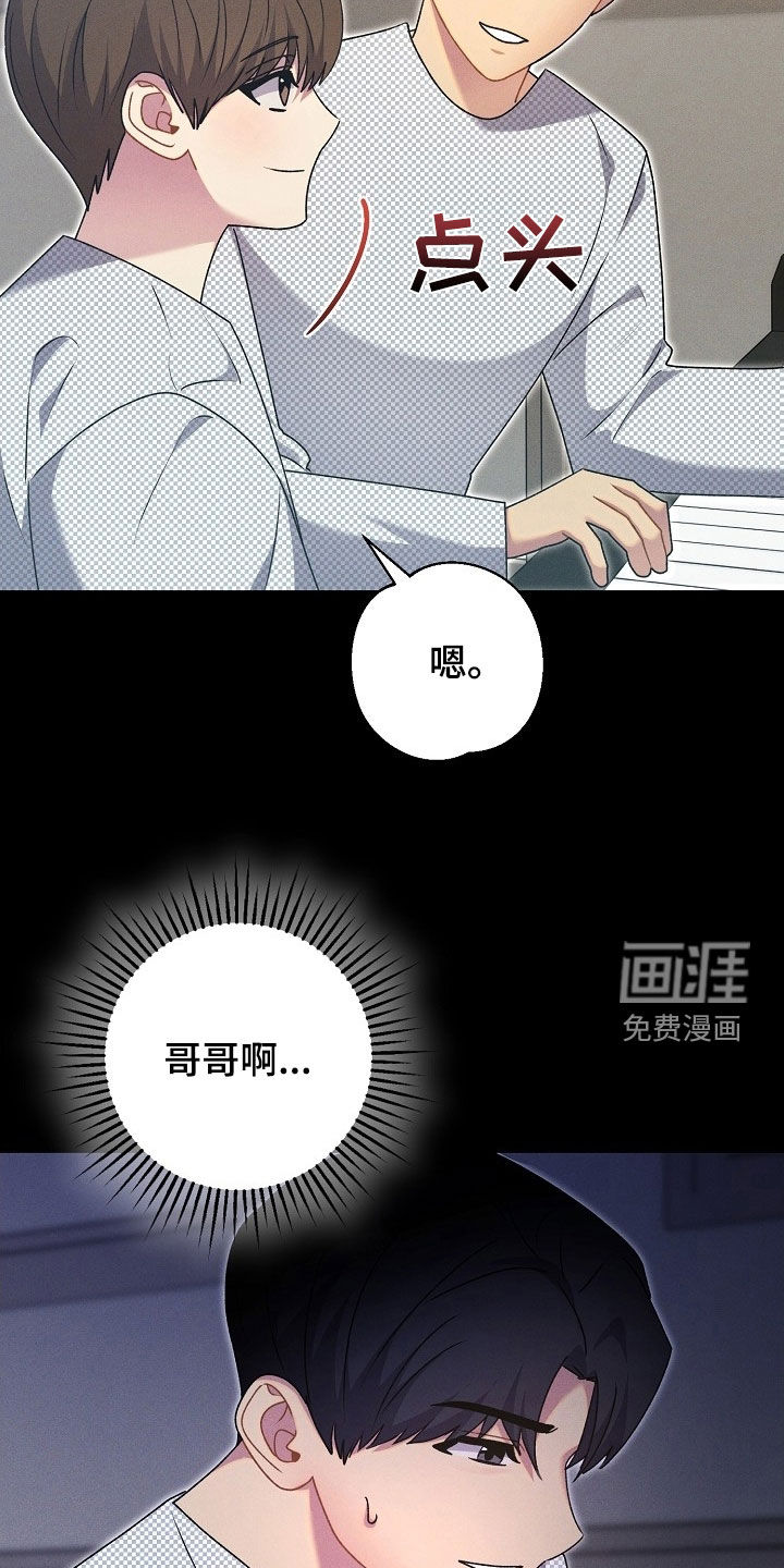 第55话13
