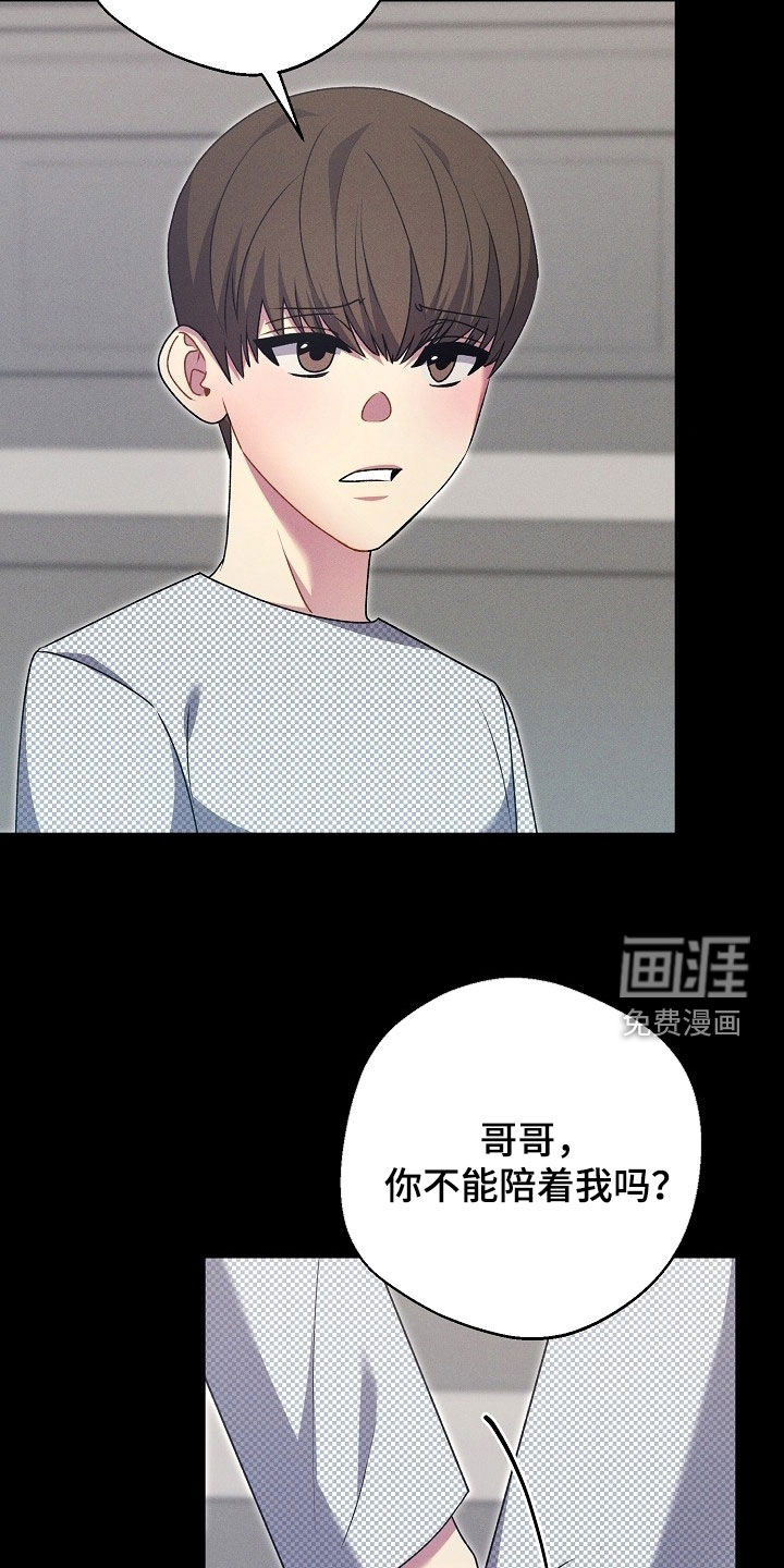 第55话4