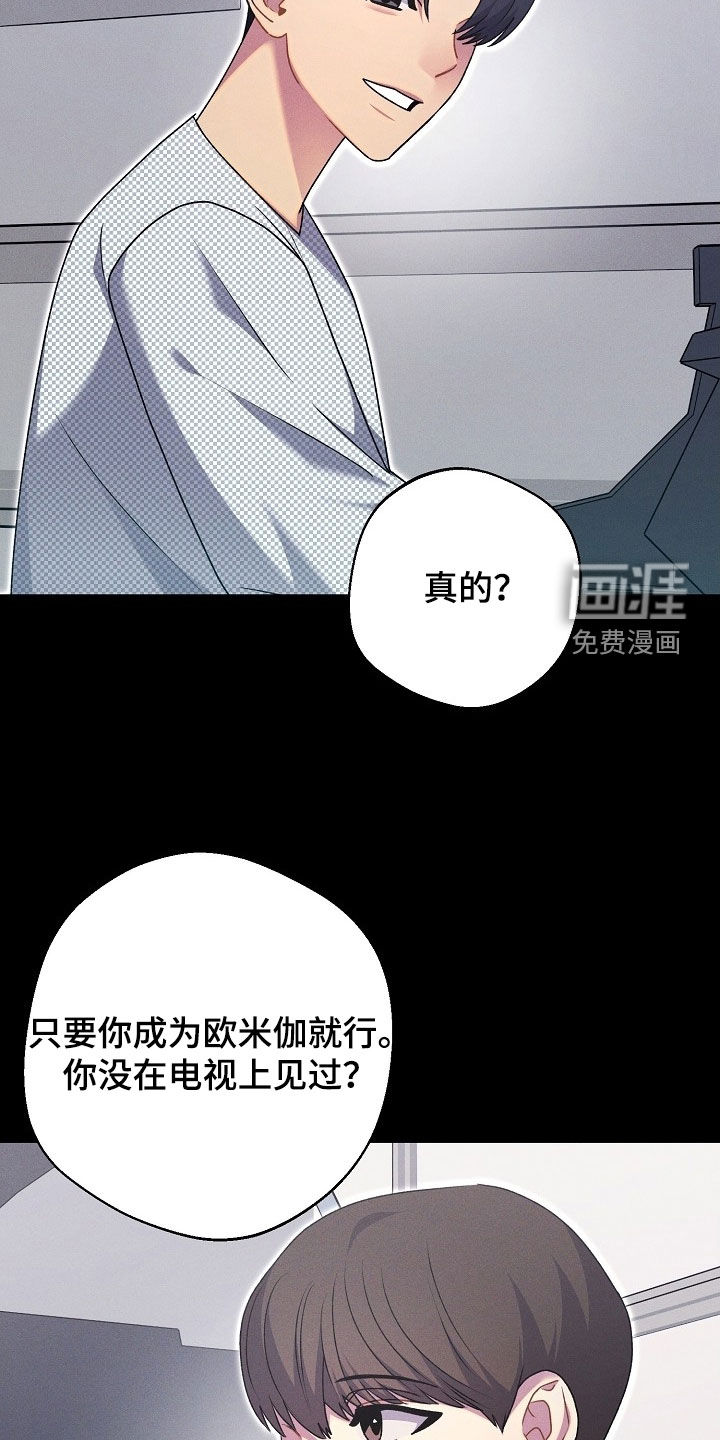 第55话23