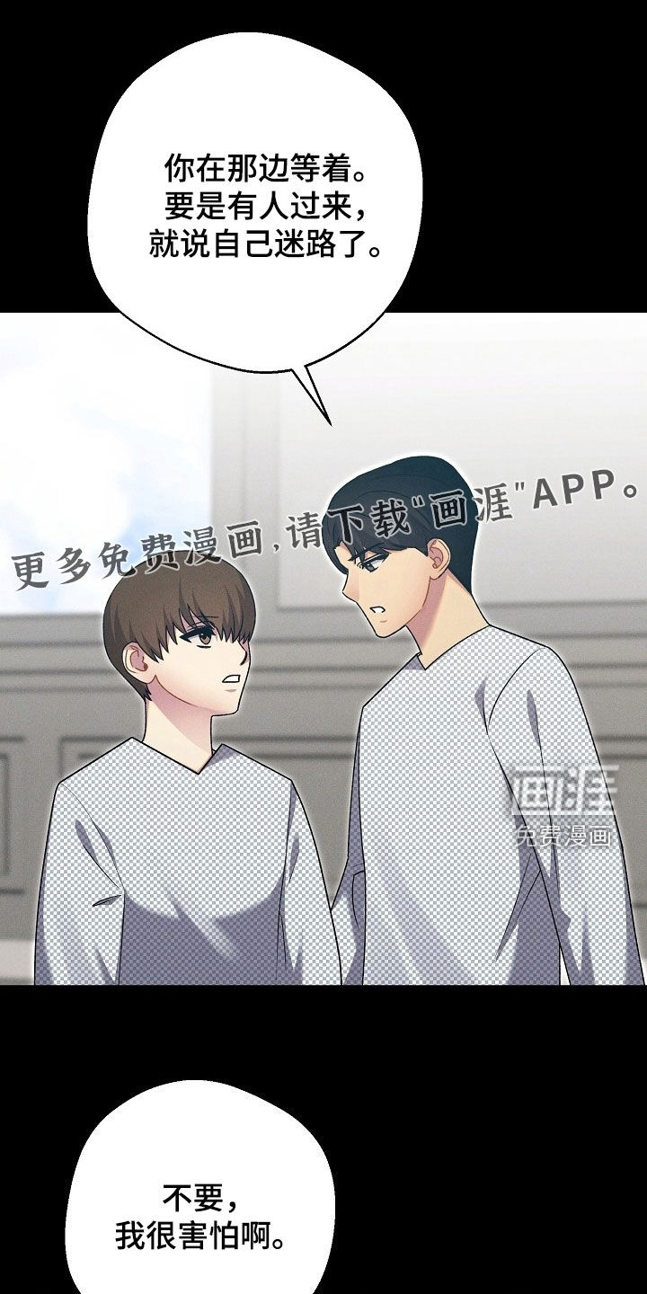 第55话3