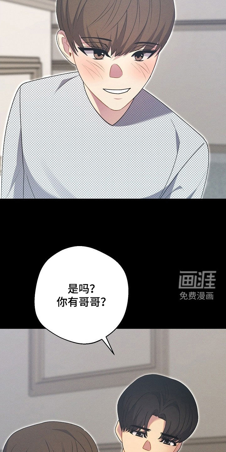 第55话12