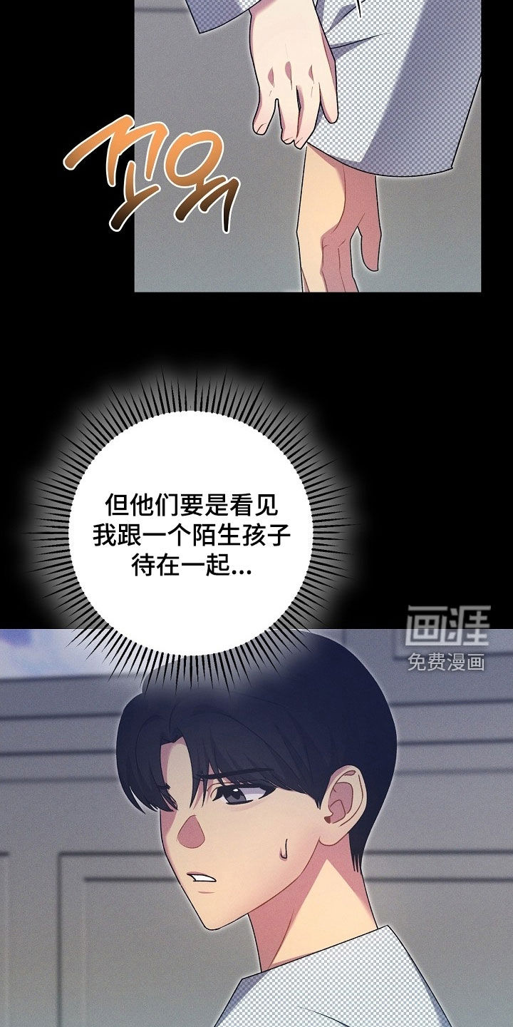 第55话5