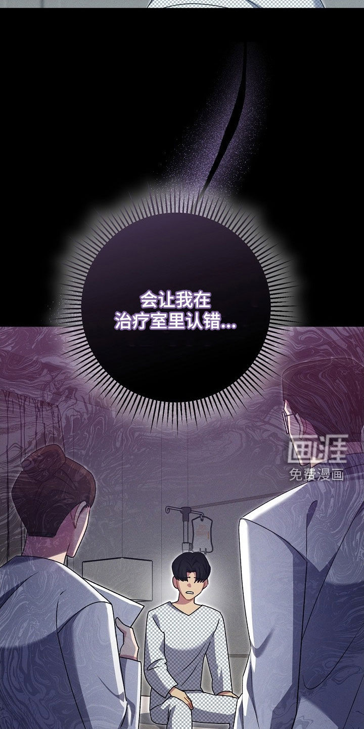 第55话6