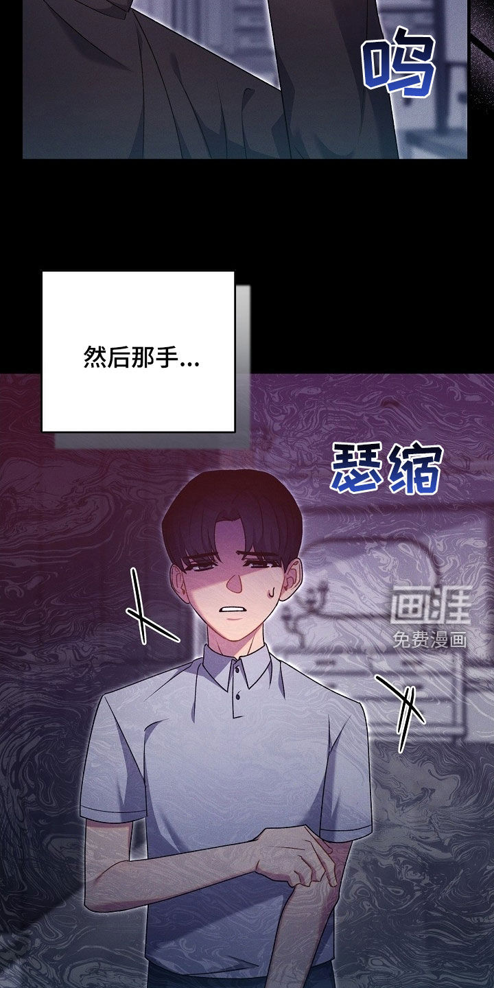 第55话16
