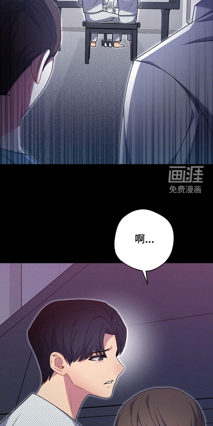 第55话25
