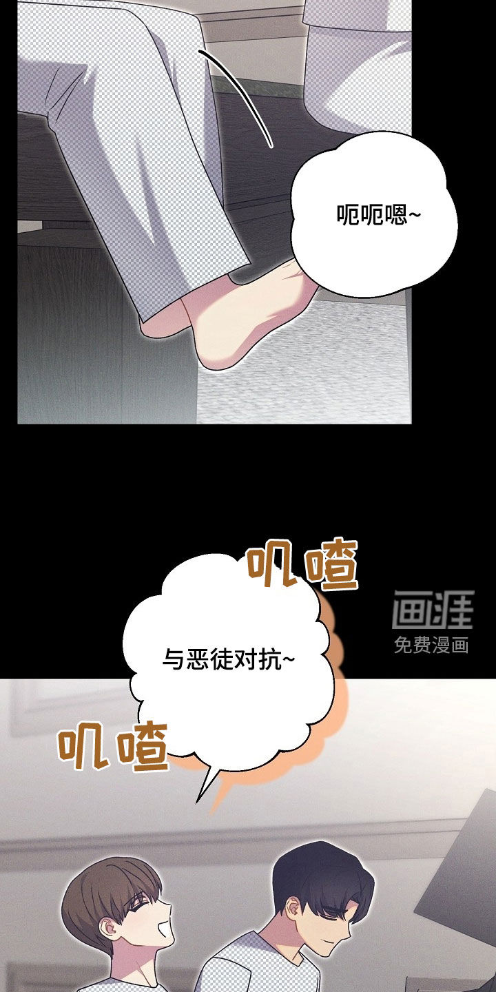 第55话18