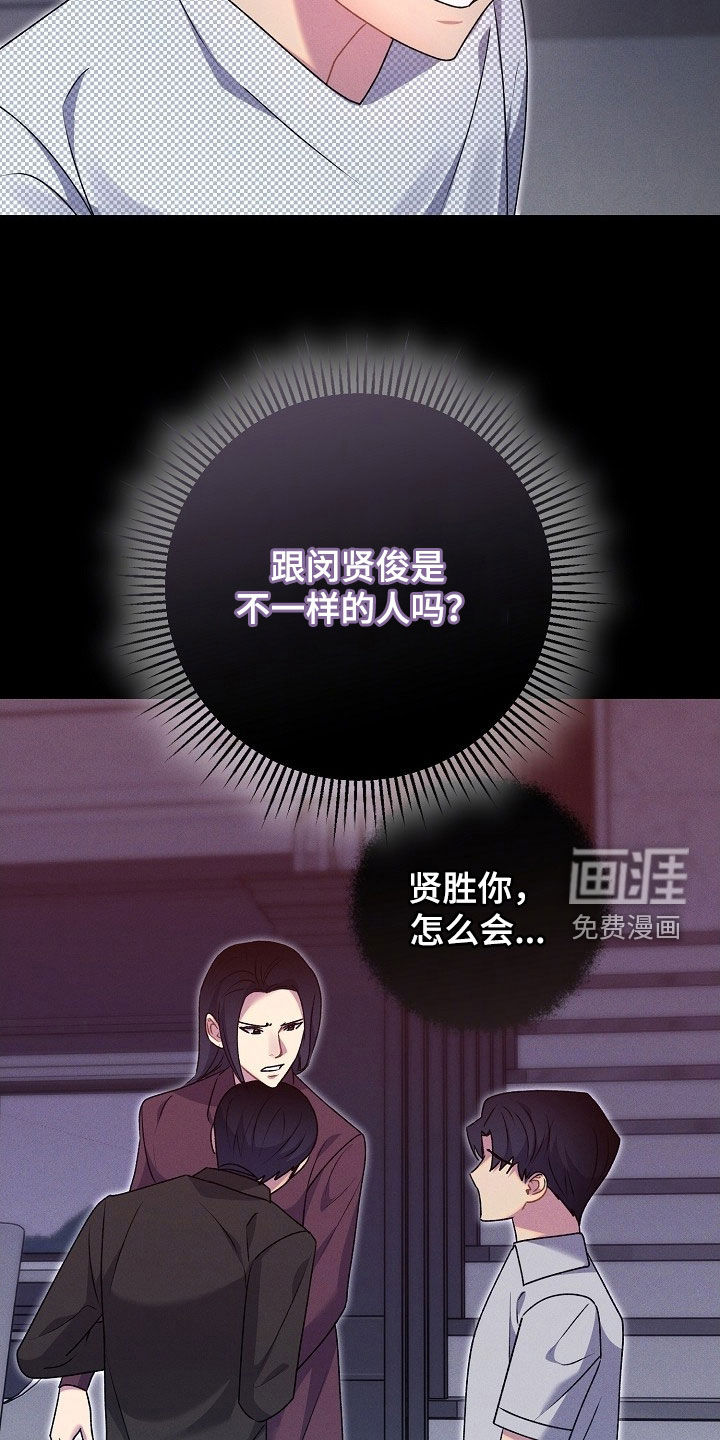 第55话14