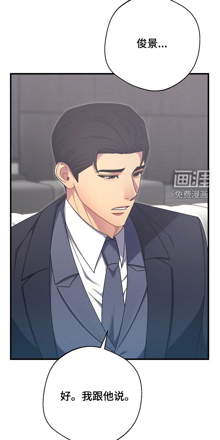 第54话4