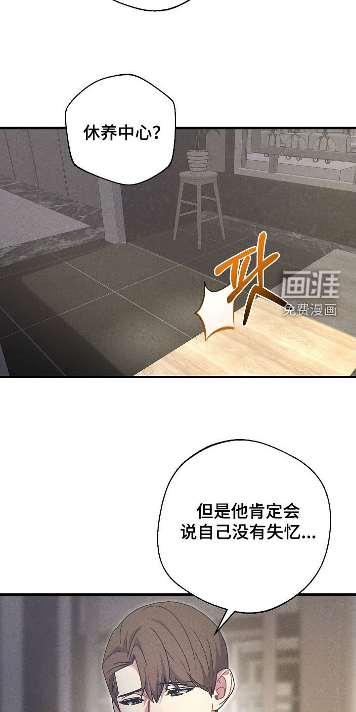 第54话5