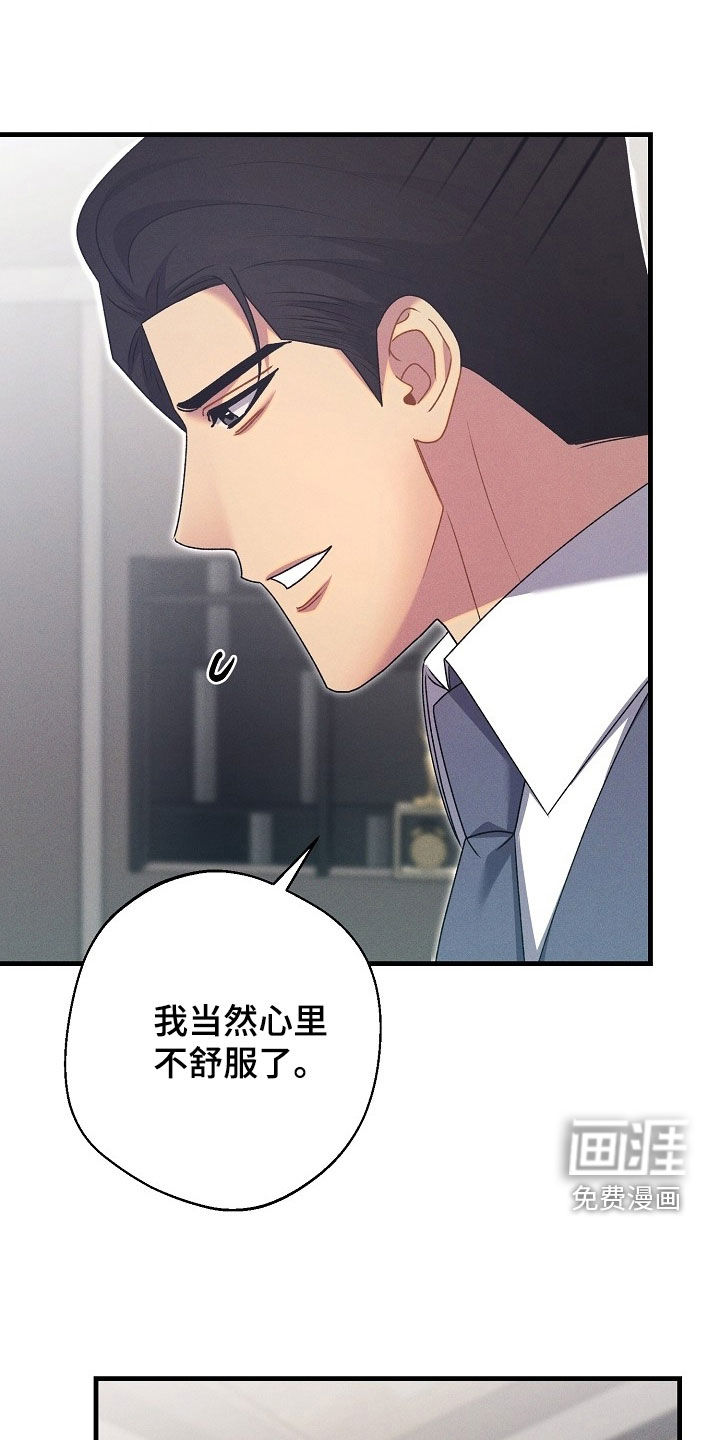 第54话20