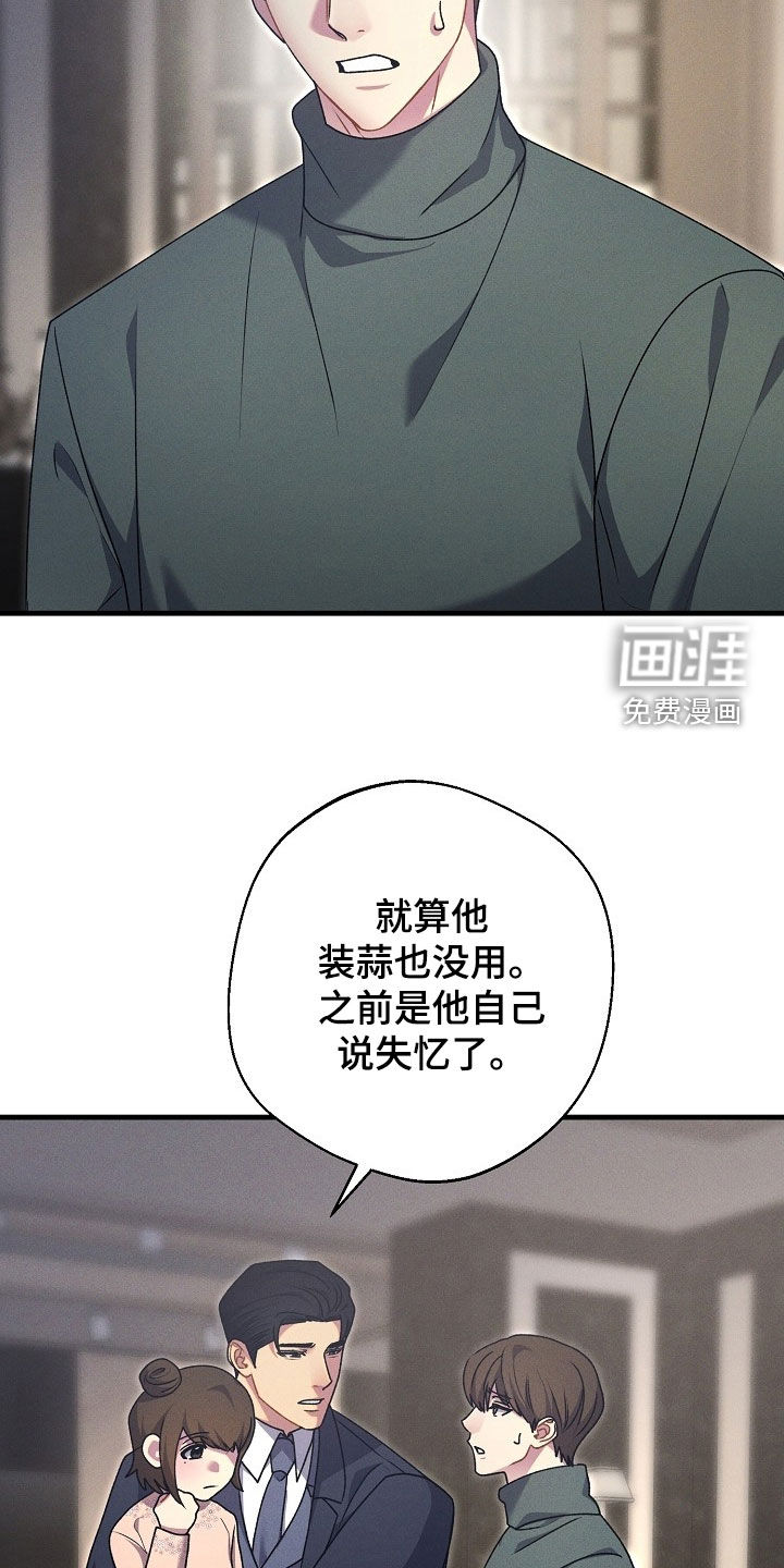 第54话6