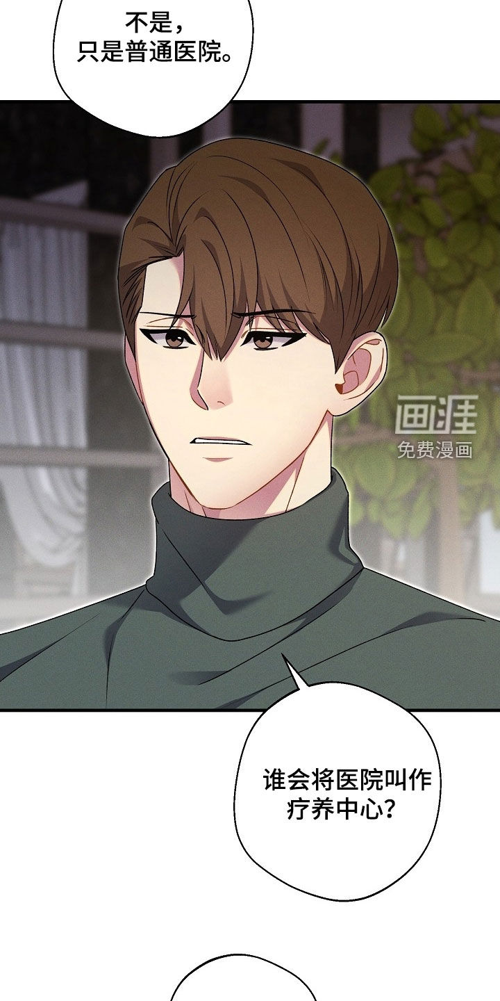 第54话12