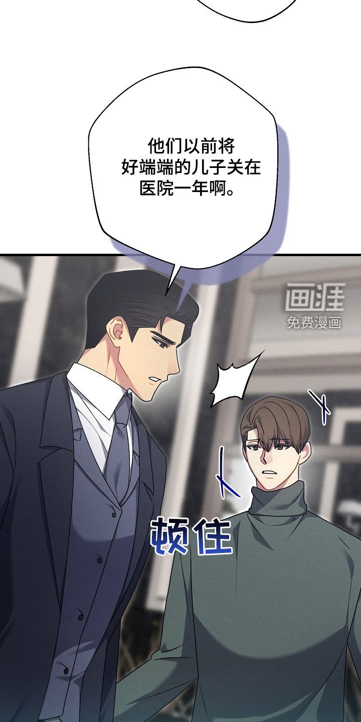 第54话10