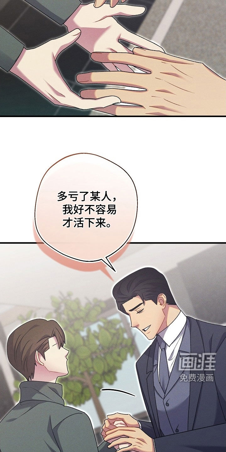 第54话22