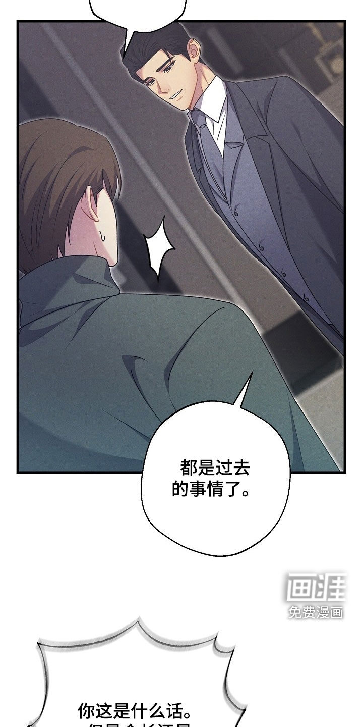 第54话18