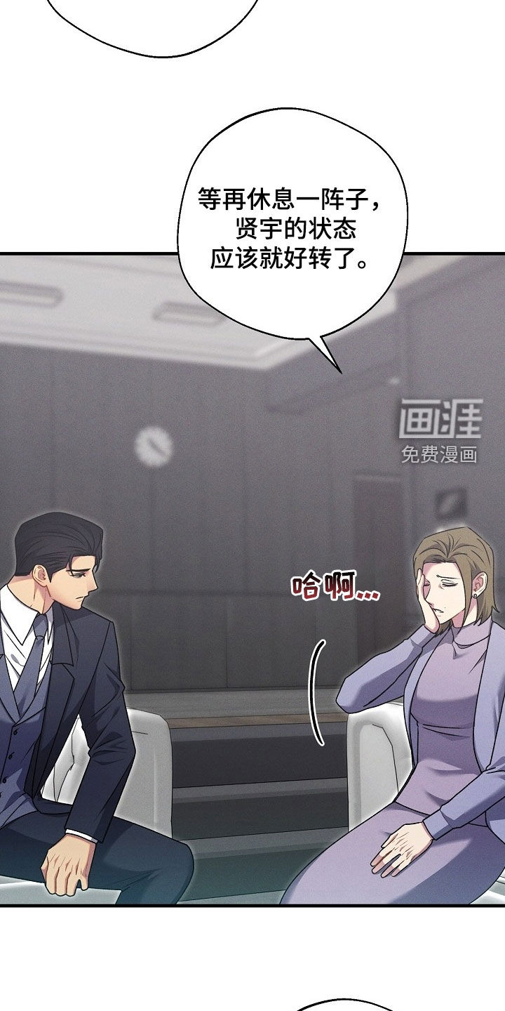 第54话3