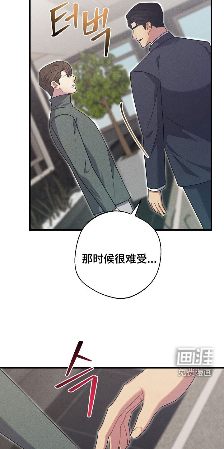 第54话21