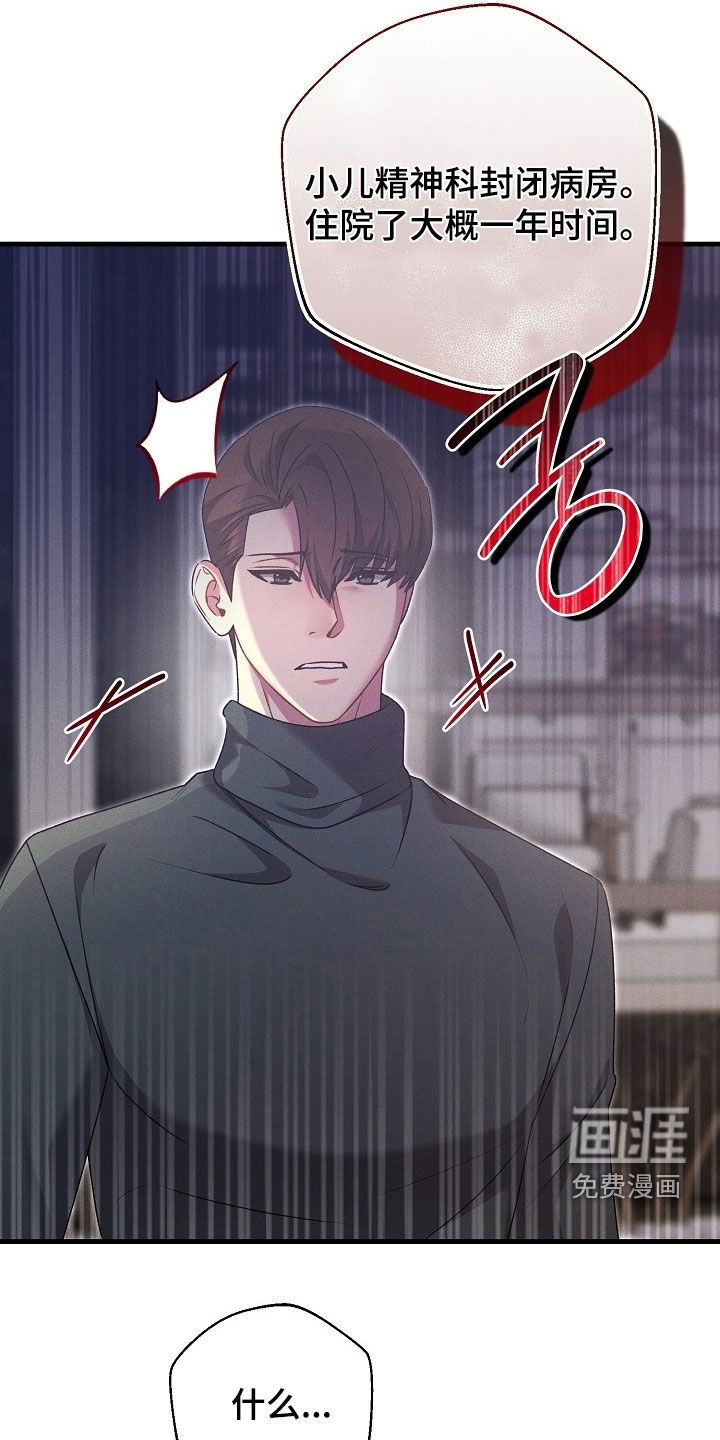 第54话17