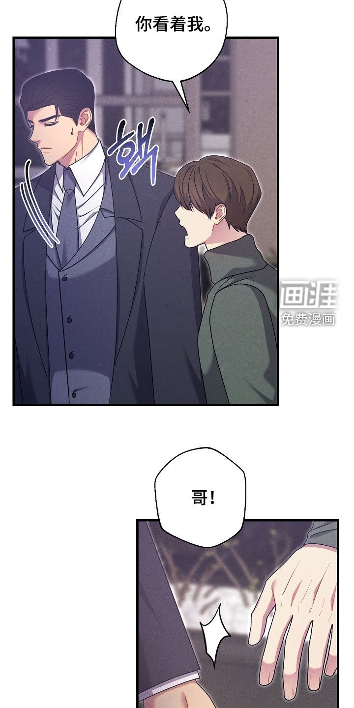 第54话13