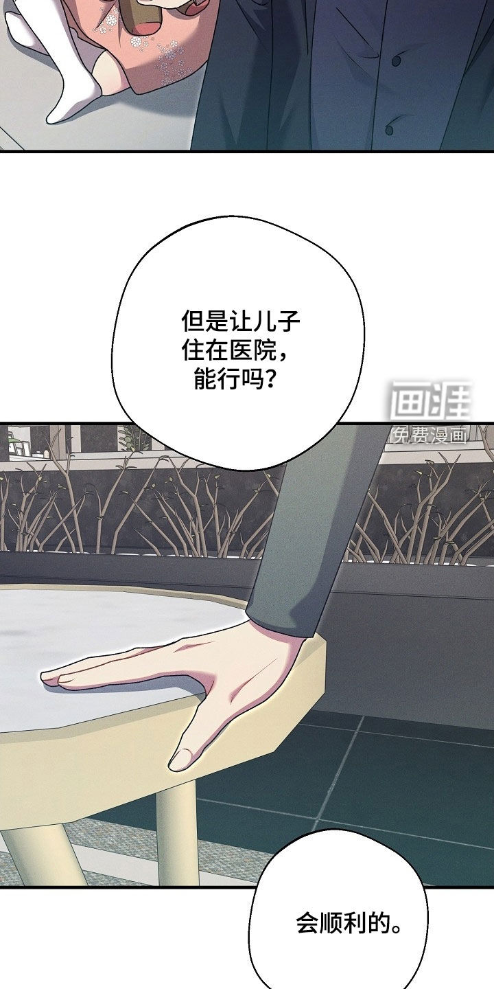第54话9
