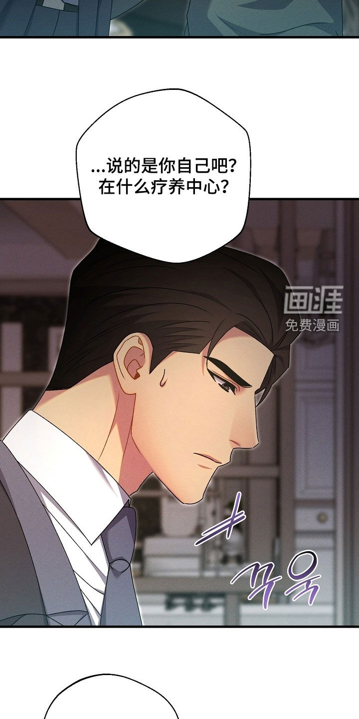 第54话11