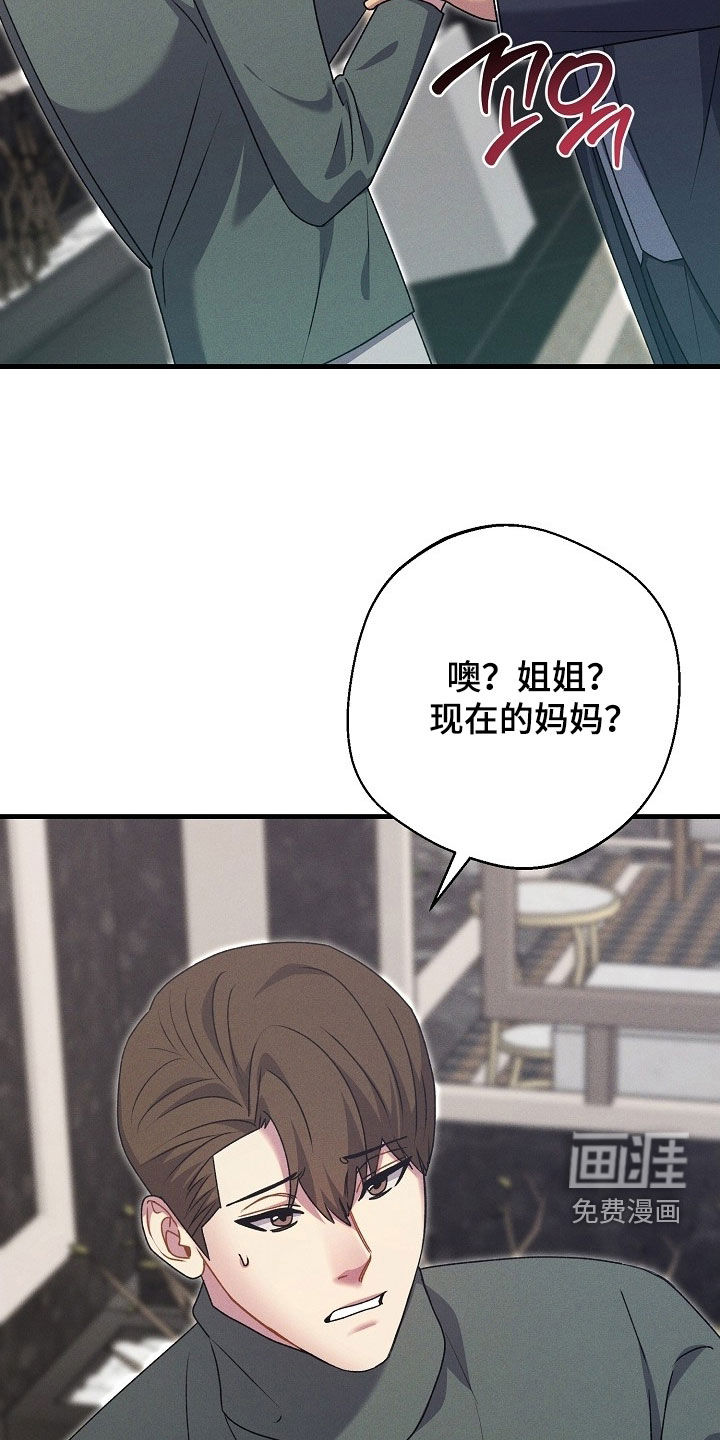 第54话23