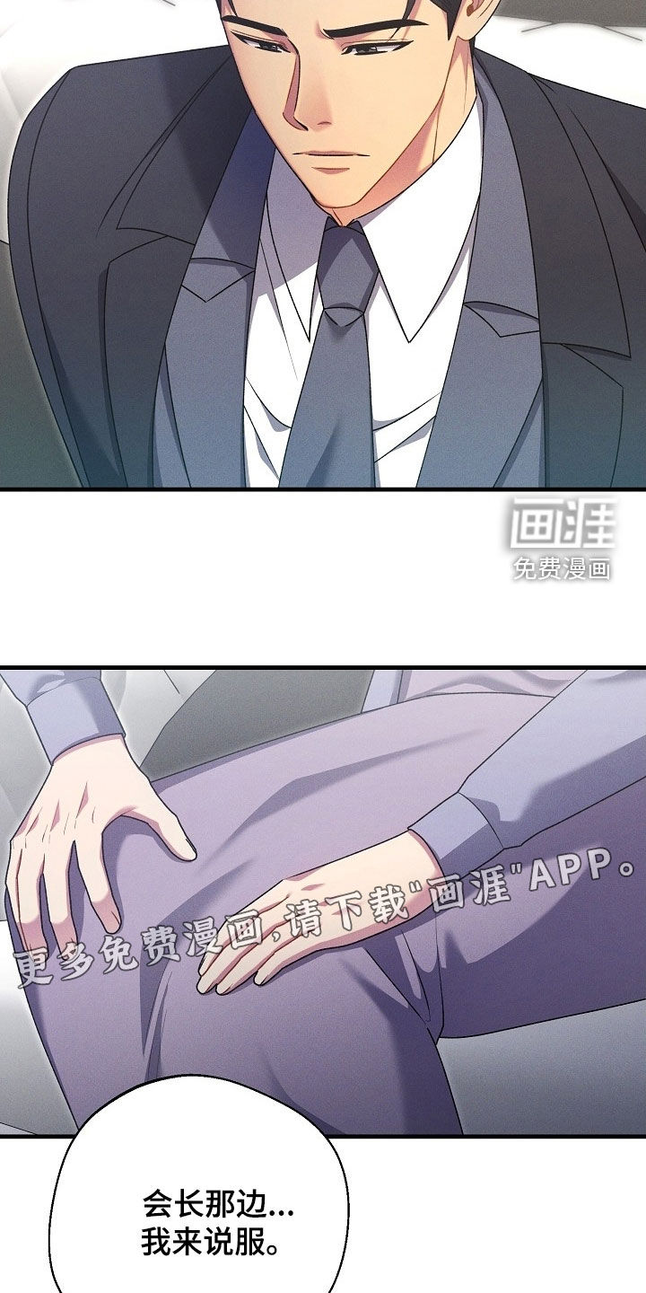 第54话2
