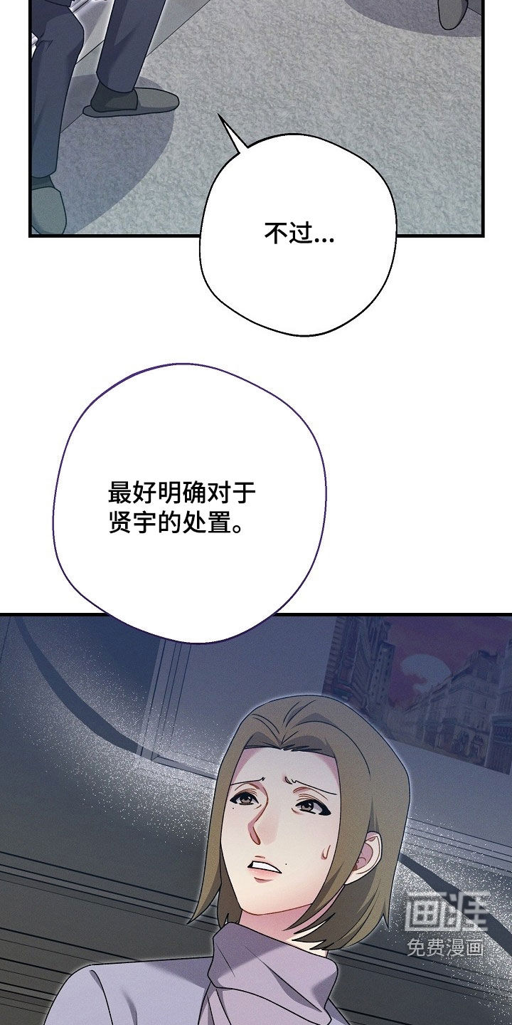 第52话10