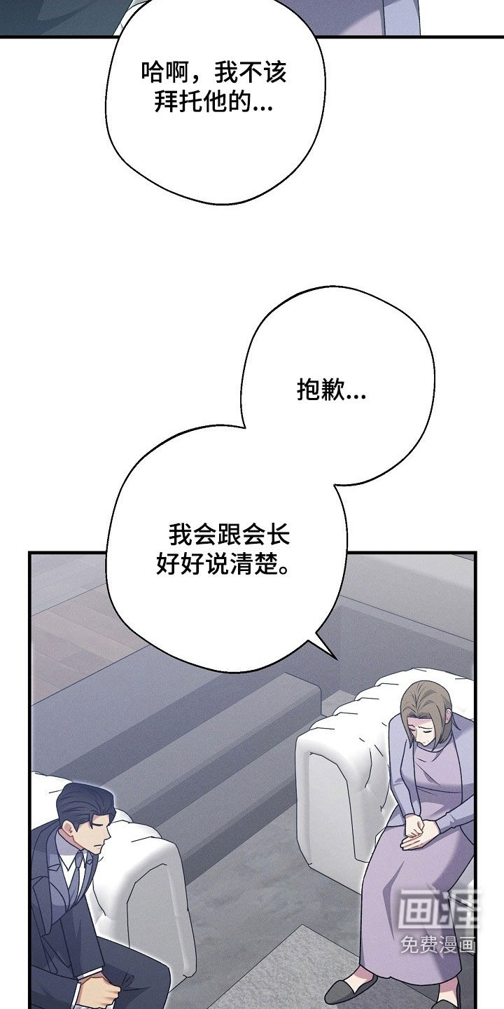 第52话9