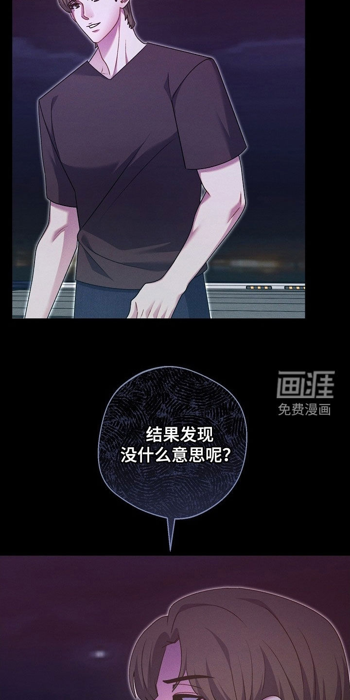 第52话22